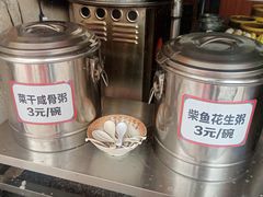 -石湾点心