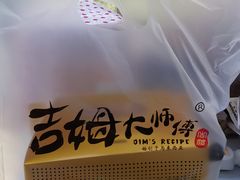 -小熊吉姆(kkone店)