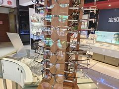 -宝明斋眼镜(朝山街店)