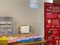 -佳医堂·小儿推拿·产后康复·脊柱养护(新华联家园店)