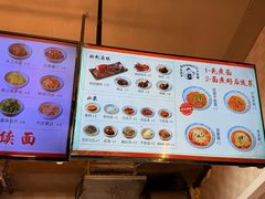 -梅溪·小伙子干挑面(安吉总店)