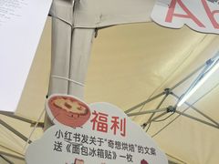 -谜盒子奇幻密室(南屏店)