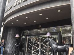 -苏浙汇(肇嘉浜路总店)