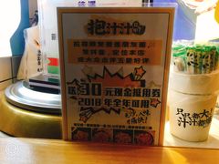 -降龙爪爪(建设路1店)