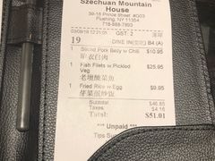 -Mountain House Flushing 川山甲