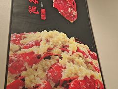 -杨氏青龙虾·羊蝎子(珠江路店)