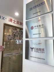 点击看大图 -痘院长·祛痘·皮肤管理