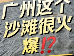 -南沙蒲洲花园