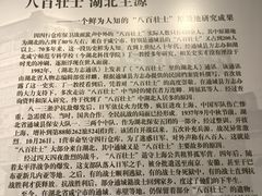 -上海大陆银行仓库旧址