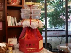 -勤德兴(湖滨路店)