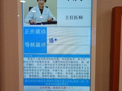 -上海广德中医门诊部