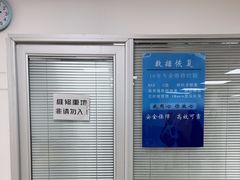 -电脑移动硬盘维修数据恢复西数wd希捷