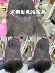 -Nice奈斯形象定制沙龙