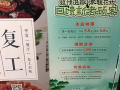 -申宴酒楼(王子百货店)