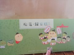 -北京稻香村(丰管路店)