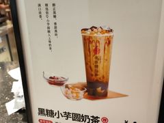-书亦烧仙草(印象汇都市店)