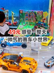 -kidsland(领展购物广场·京通店)