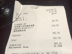 账单-bluefrog蓝蛙(悠唐购物中心店)