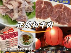 -破店肥哈·东北烧烤·夜宵(南山保利店)