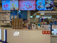 -DQ·蛋糕·冰淇淋(回龙观同成街)
