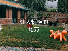 -瓦厂酒店