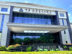 -扬州中集格兰云天大酒店