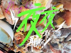 -木王宴语·野生鲜菌火锅(玉河店)