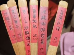 -田小狗的饭店(碧桂园店)