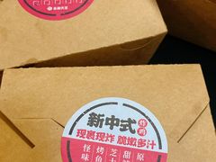 -永和大王(广渠店)