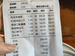 -一桶江山餐厅(松北店)