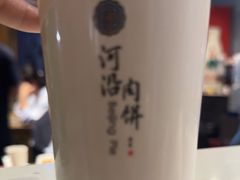 -河沿肉饼Beijing Pie(东华门店)