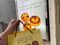 -安德鲁饼店(总店)
