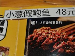 -喝丢一只鞋海鲜烧烤·海肠捞饭(文体街店)