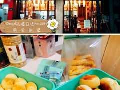 -南宋胡记(杭州体育场路店)