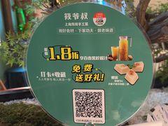 -筱爷叔·上海传统手工菜(玉树路店)