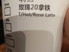 -星巴克(广州动漫星城东区店)