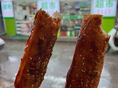 -玛马艾脆皮水磨年糕(湖北路87-89小区店)