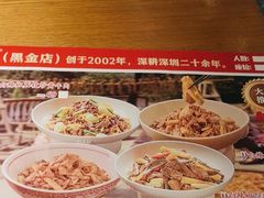 -十二点·辣椒炒肉(南山店)