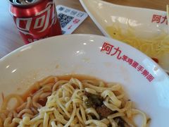 -阿九笨鸡蛋手擀面(总店)