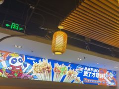 -钢管厂五区小郡肝火锅串串香(清河店)