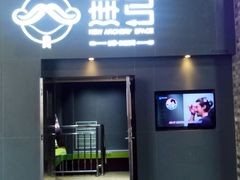 -無弓射箭俱乐部(领展中心城店)