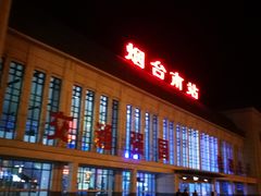 -烟台南站