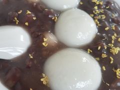 芝麻汤圆赤豆糊-吴家馄饨