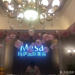 -MASA玛萨美容
