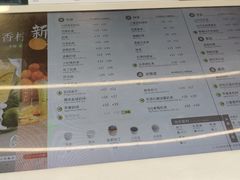 -1点点(新会店)