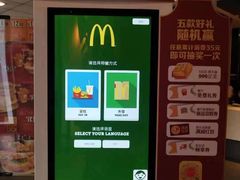 -麦当劳(南京苍山路店)