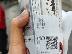 -茶颜悦色(花园道店)