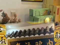 -元鼎宝驴香·全驴宴(江宁店)