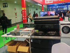-重庆国际会议展览中心