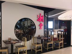 大堂-潮堂(环球金融中心店)